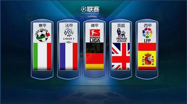 中国队都需